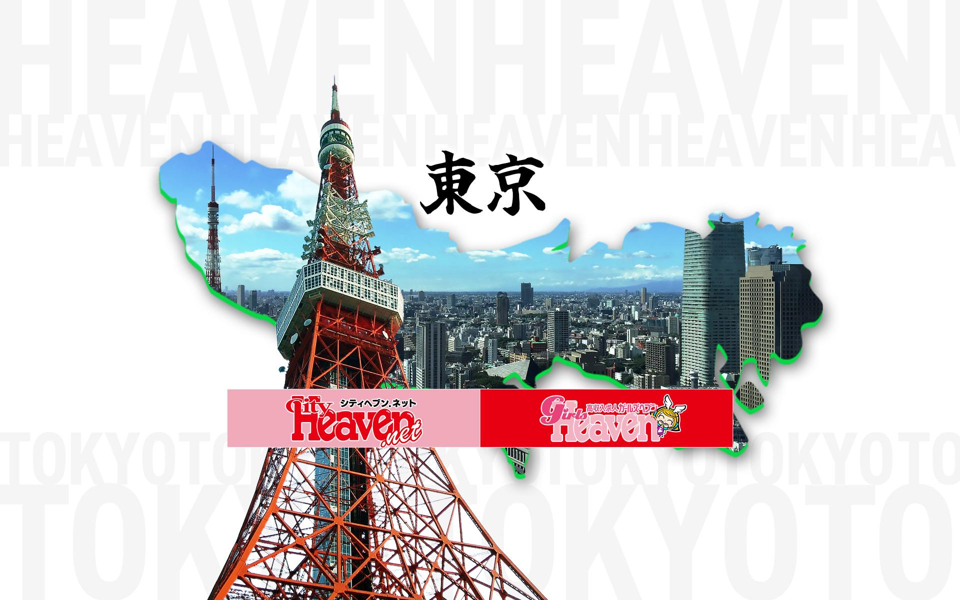東京ヘブン・ガールズヘブンイメージ